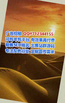 天河借卵子商务咨询经营部